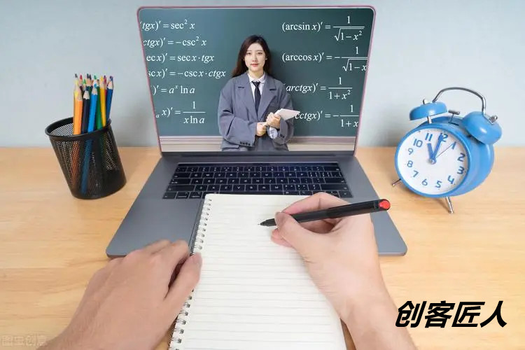 知識(shí)付費(fèi)課程