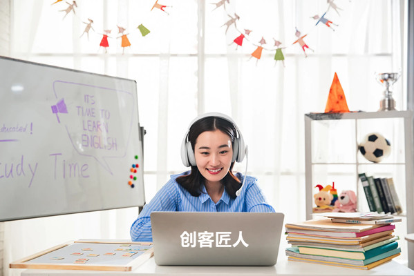 線上教學