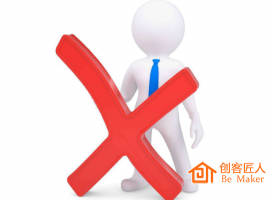 培訓(xùn)師開場(chǎng)白的錯(cuò)誤打開方式！