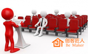培訓(xùn)師怎么提升演講效果？