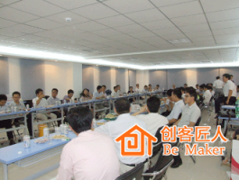 銷售培訓(xùn)的時(shí)候應(yīng)該注重哪幾個(gè)方面？