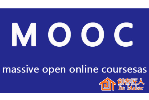 MOOC在線教育