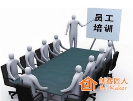 新員工入職培訓(xùn)課程如何設(shè)計(jì)？