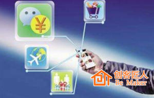 微信商城運營必備的功能有哪些？