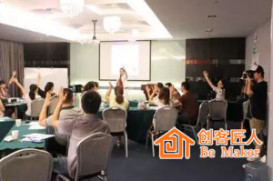 培訓(xùn)師如何快速培養(yǎng)自己的臺(tái)風(fēng)？