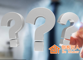 培訓(xùn)師如何進行課堂提問？